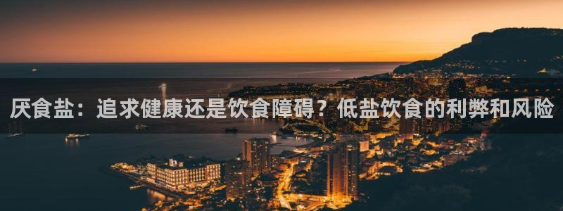 威九国际app