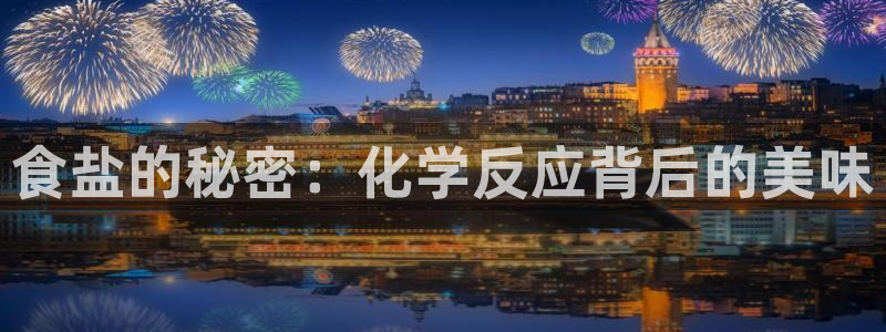 威九国际游戏入口