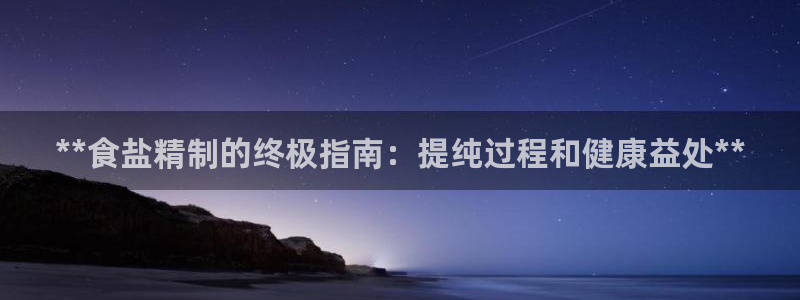 威九国际m78