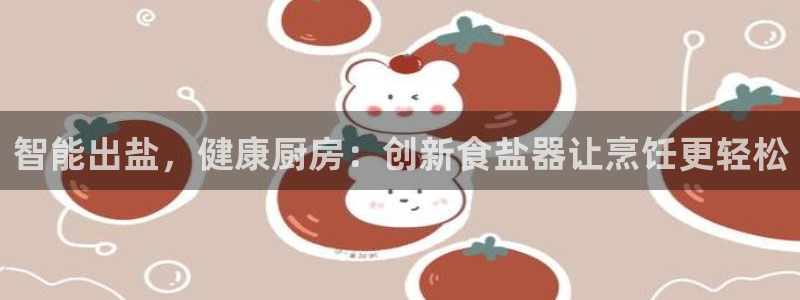 威九国际网站入口官网免费