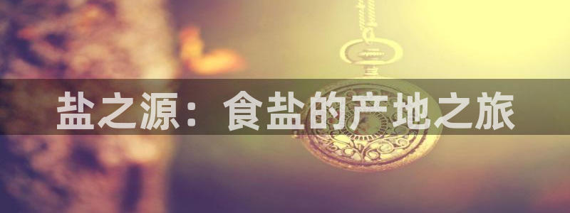 威九国际最新