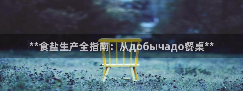 威九国际热舞