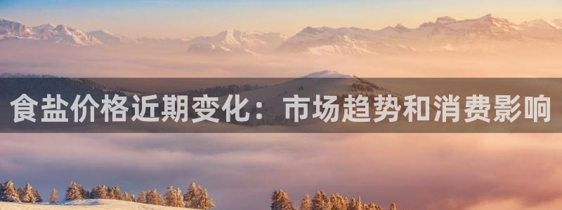 威九国际集团66m一6