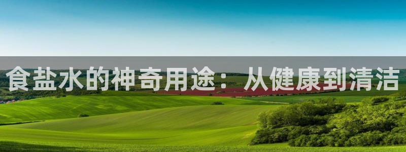 威九国际网站进入产品中心