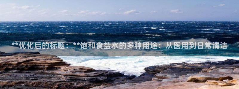威九国际替好友去