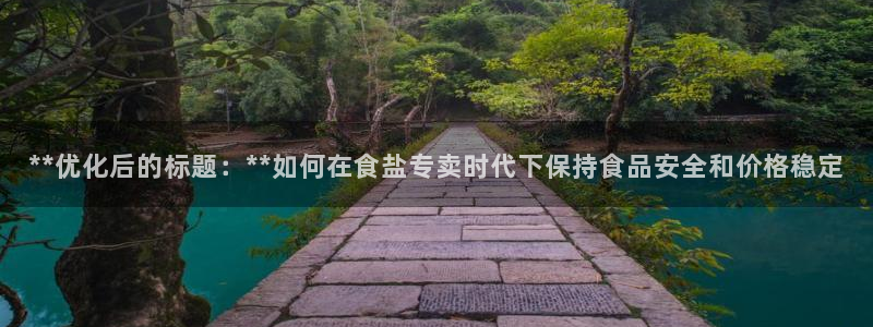 威九国际入囗