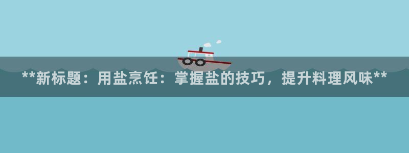 威九国际网站入囗