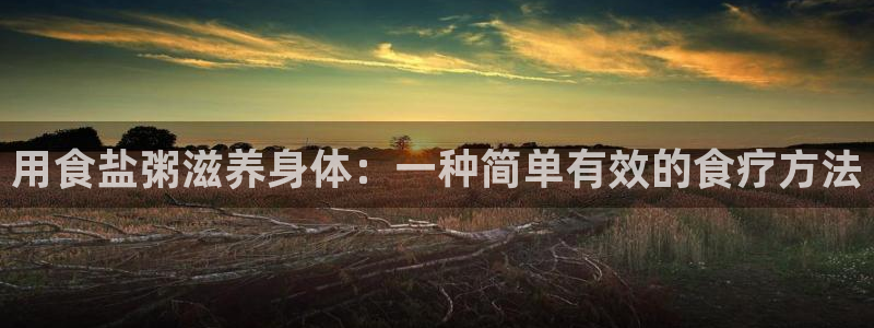 威九国际78ma