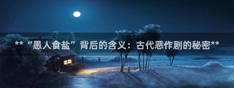 威九国际人民网