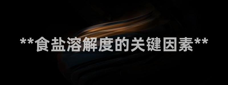 威九国际坑人的嘛