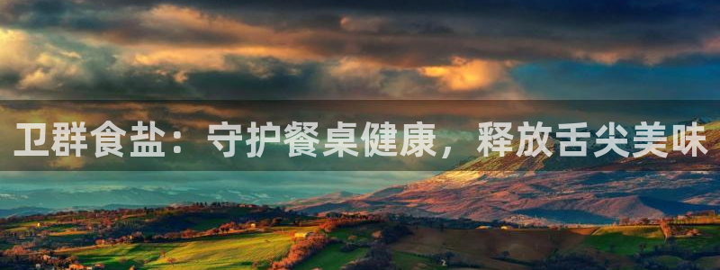 威九国际h5