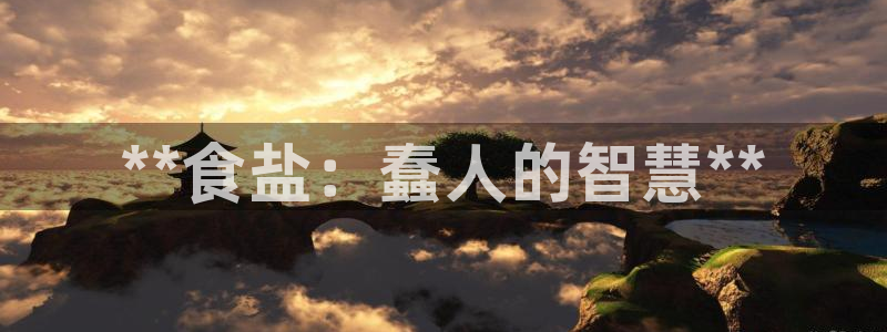 威九国际网站入口官网免费下载