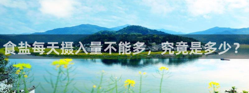 威九国际66m入口