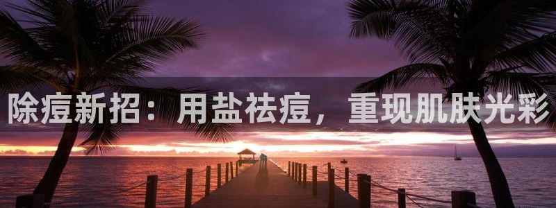 78mppt威九国际