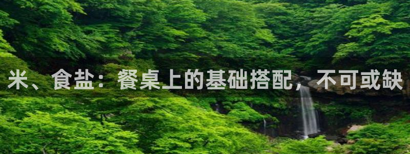 威九国际66m66大陆