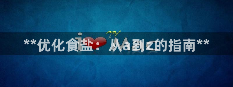 威九国际app哪个地方