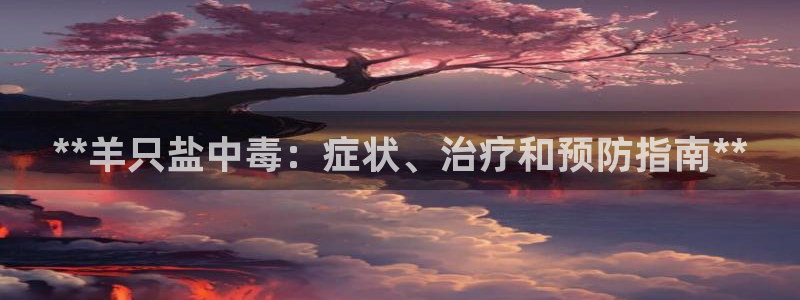 威九国际人民网