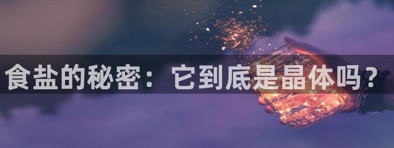 威九国际网站怎么样