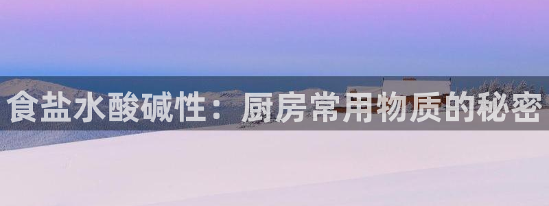 威九国际网站登录