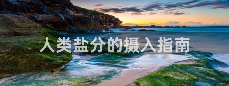 威九国际78mob网页