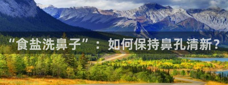 威九国际