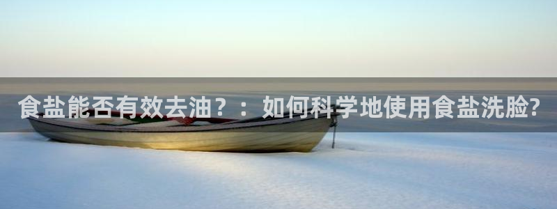 威九国际的网站入口在哪里