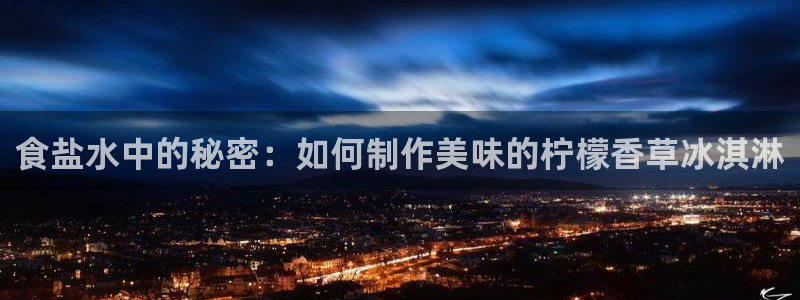 威九国际66m66大陆