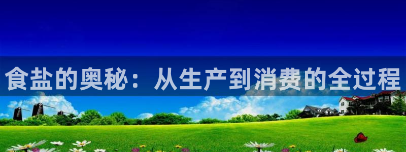 威九国际官方网站