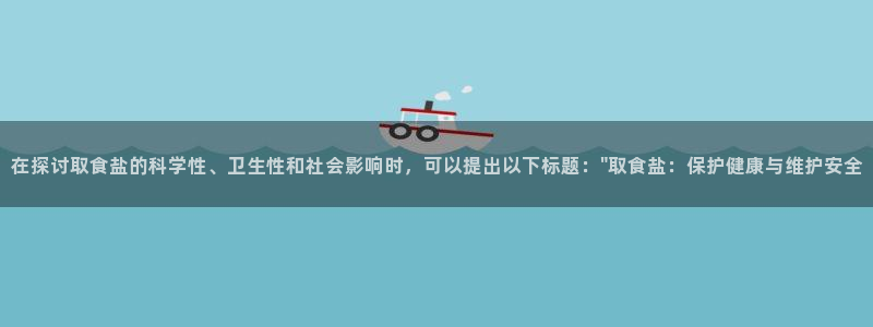威九国际游戏入口