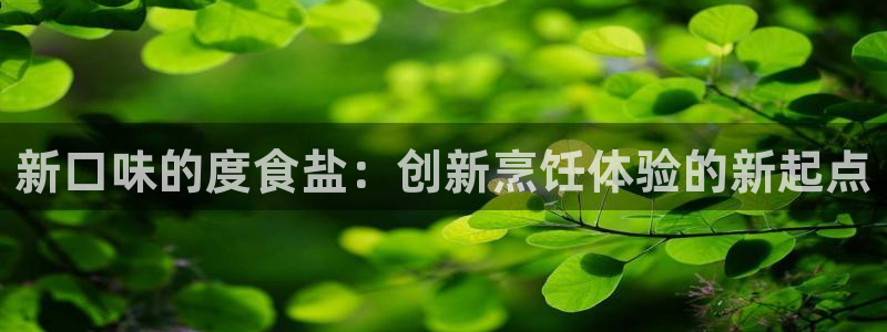威九国际66m66模式视频