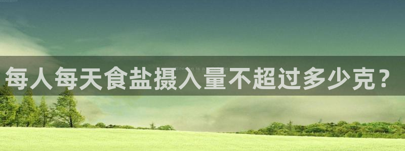 66m威九国际成长模式