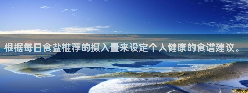 威九国际66m66大陆