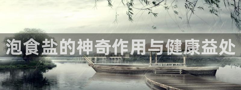 威九国际观看