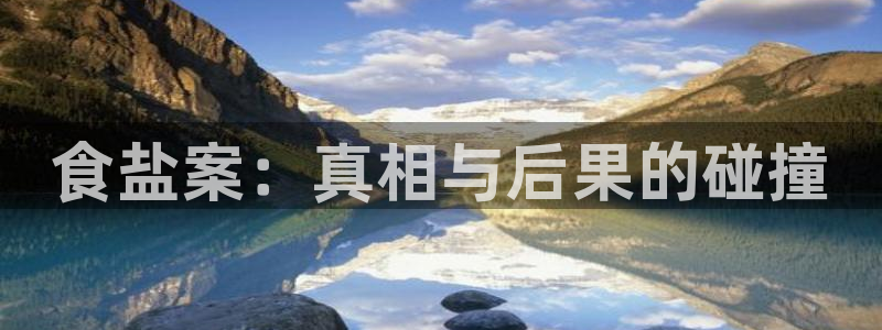 威九国际精