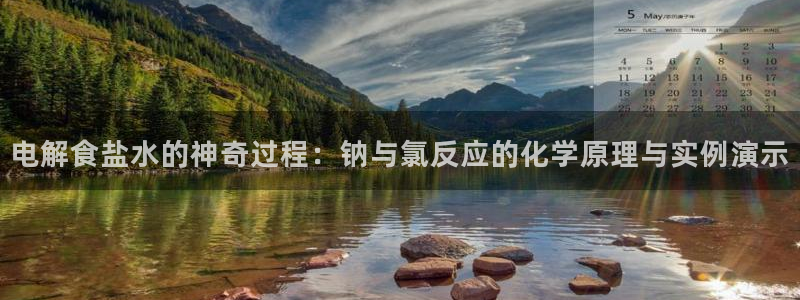 威九国际能提现吗