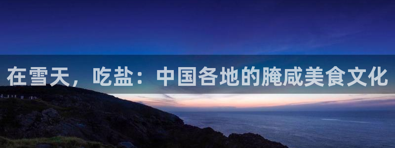 威九国际能提现吗安全吗
