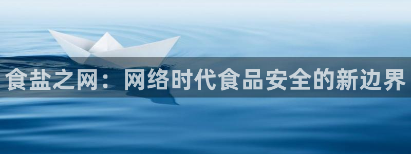 威九国际安全吗