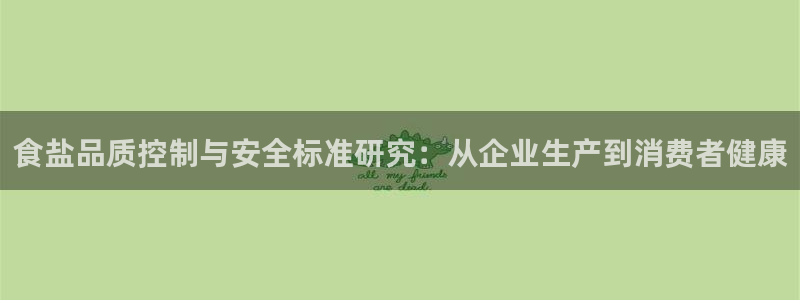 威九国际的女主