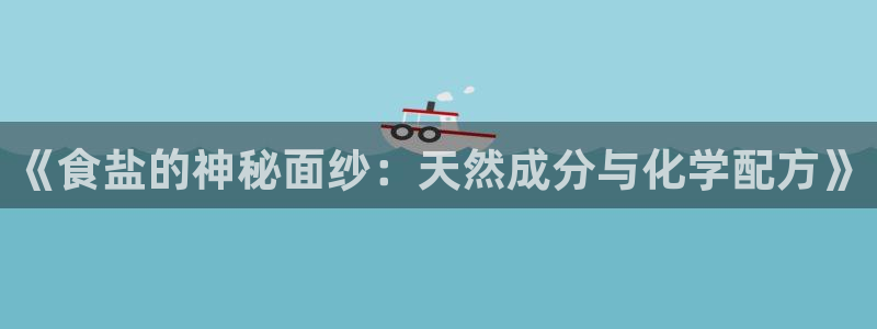 威九国际网站入口官网首页