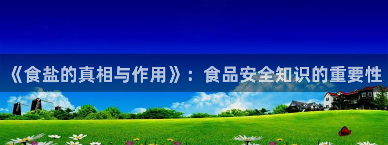 威九国际第一页