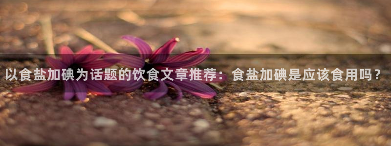 威九国际的金融服务