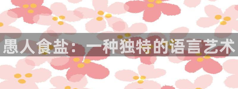 威九国际66m免费版