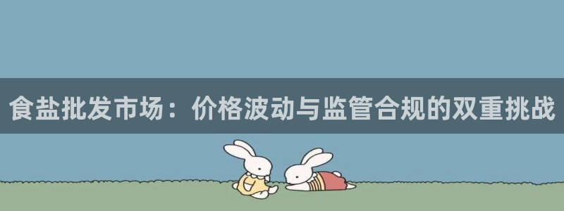 威九国际网站入口官网免费