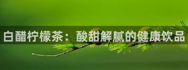 威九国际网站怎么样知乎