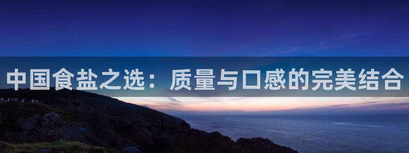 威九国际最新网站