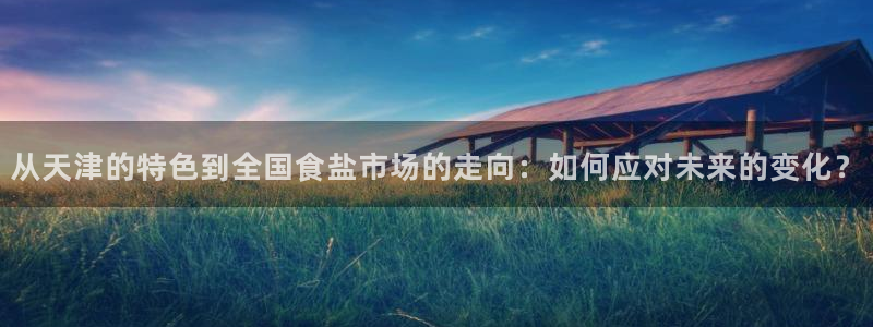 威九国际能提现吗安全吗