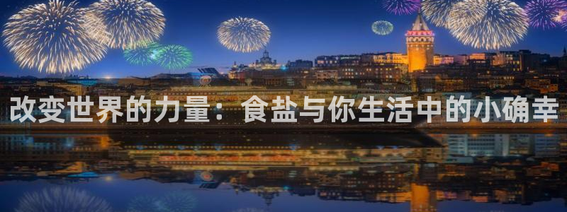 威九国际网站进入客服中心怎么进