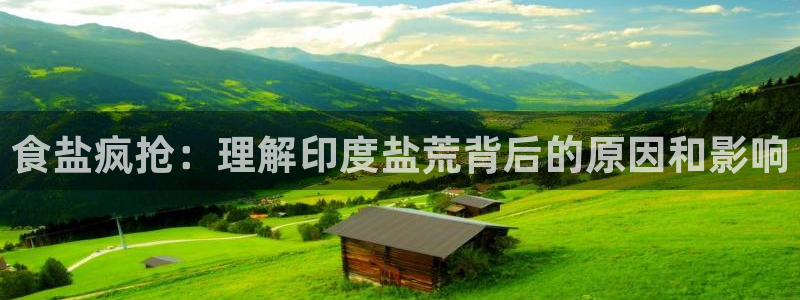 威九国际父亲的友人