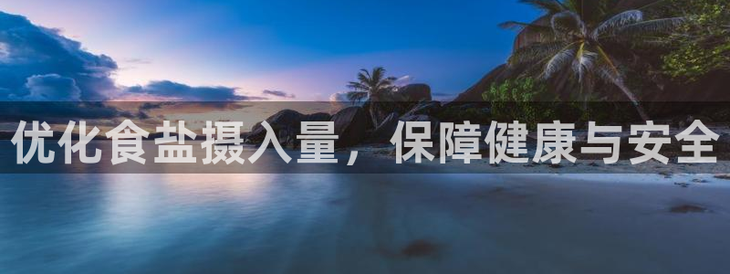 威九国际网站入口地址查询