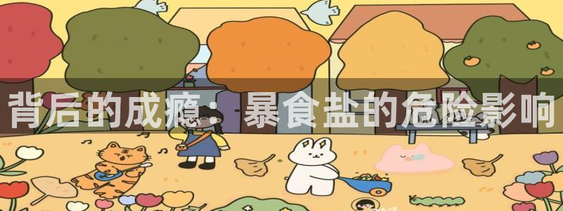 威九国际犯法吗